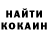 КЕТАМИН VHQ Alek USSR