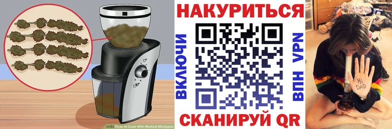 hydra ссылки  Дигора  площадка официальный сайт  Cannafood марихуана 