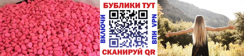 наркота  Дигора  ЭКСТАЗИ Дубай 