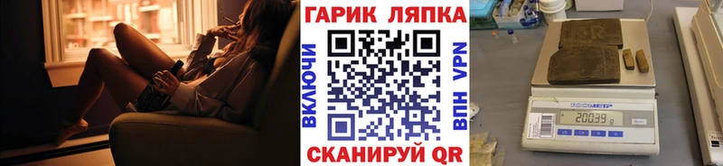ГАШ Изолятор  Дигора 