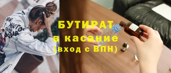мяу мяу мука Вяземский