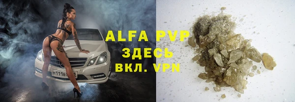прущая мука Вязники