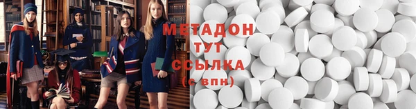 мяу мяу мука Вяземский
