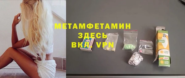 мяу мяу мука Вяземский