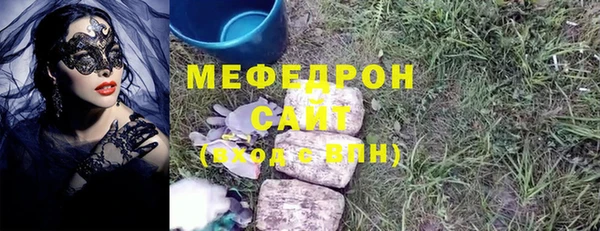 прущая мука Вязники