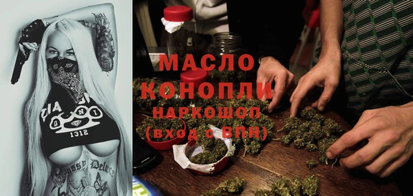 метадон Вязьма