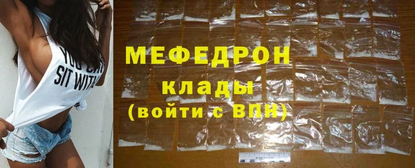 прущая мука Вязники