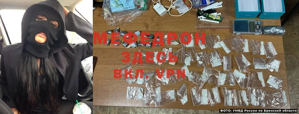 мяу мяу мука Вяземский