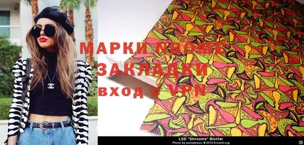 прущая мука Вязники