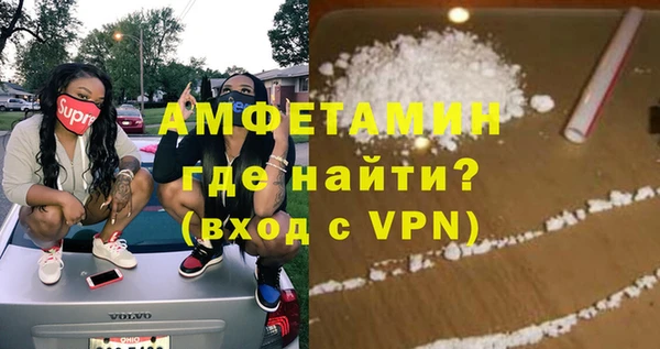 прущая мука Вязники