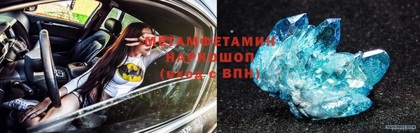 метадон Вязьма