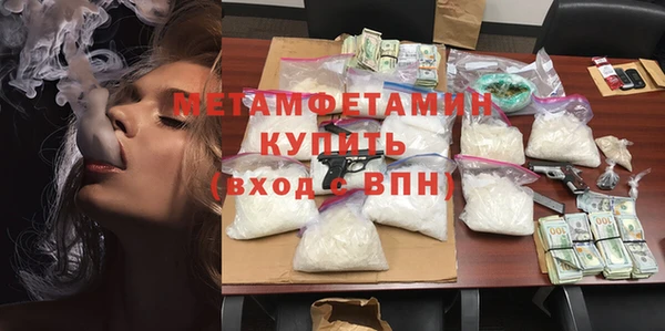 прущая мука Вязники