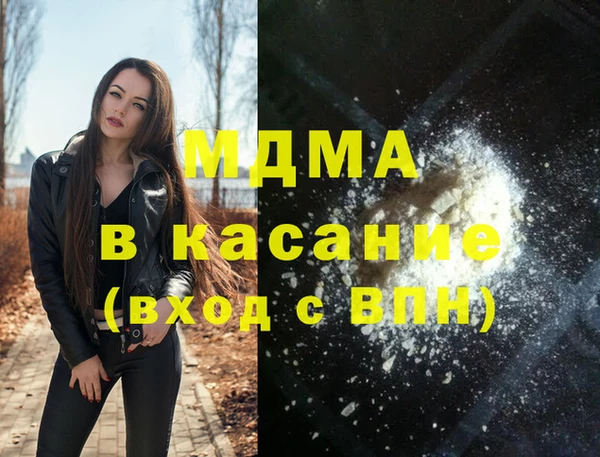 мяу мяу мука Вяземский