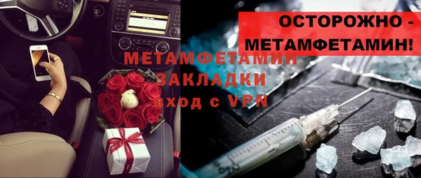 метадон Вязьма