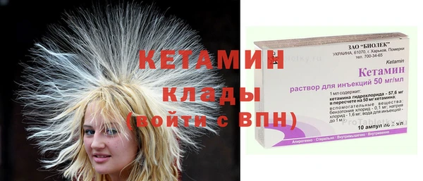 метадон Вязьма