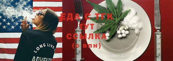 прущая мука Вязники