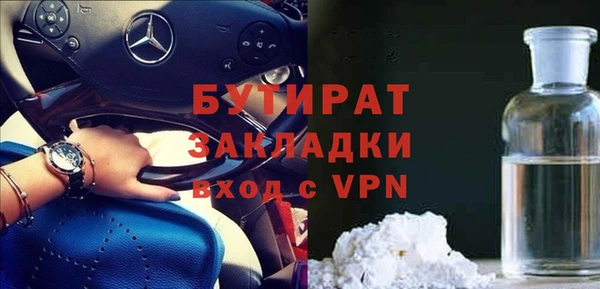 мяу мяу мука Вяземский
