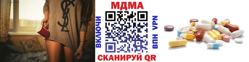 наркошоп Дигора МДМА молли