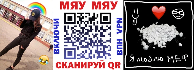 Меф кристаллы  Дигора 