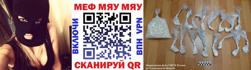 Меф  Дигора