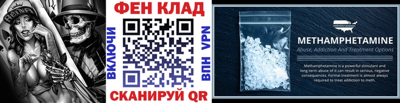 МЕТАМФЕТАМИН пудра  где можно купить наркотик  Дигора 